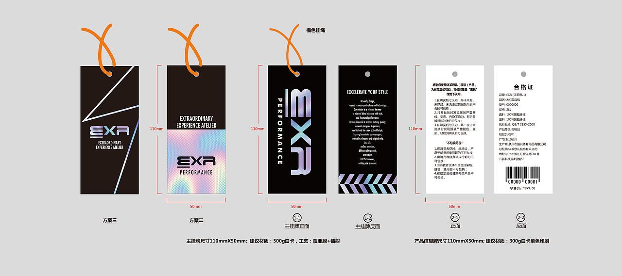 EXR | 中国市场品牌重启（图ZMzA1MzY5ODA0） - 品牌 - 站酷设计师我思品牌管理原创素材 - 站酷ZCOOL