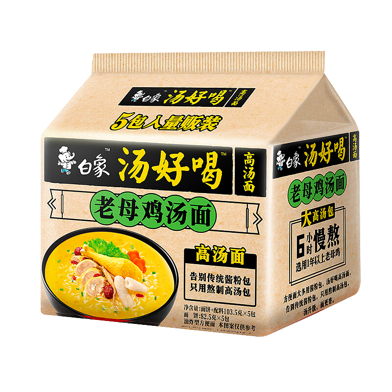 直通车/主图（图ZMzQ1MTM3MTUy） - 电商 - 站酷设计师通往拉萨的路原创素材 - 站酷ZCOOL