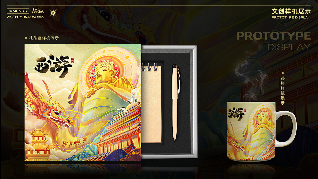 个人插画作品集