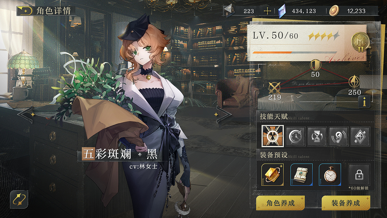 虚拟项目-界面练习（图ZMzIyNTI4Nzky） - 游戏UI - 站酷设计师糯米圆圆圆原创素材 - 站酷ZCOOL