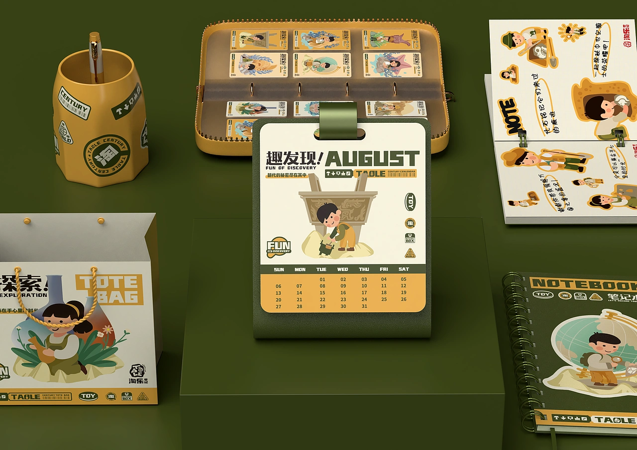 儿童益智考古玩具品牌淘乐世纪/品牌设计-五藏者品牌