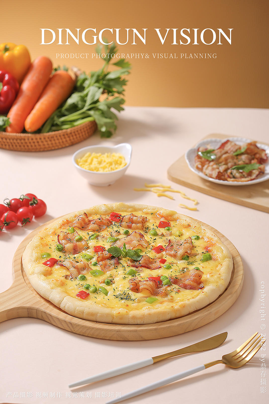 披萨美食摄影/鼎存摄影