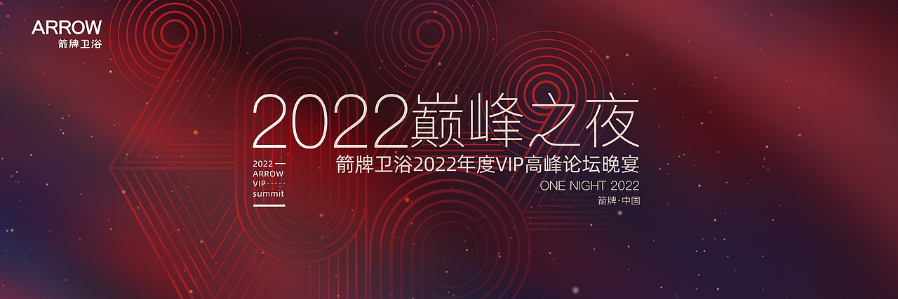 主K设计、平面海报、活动海报（图ZMzE2MTM0NTc2） - 海报 - 站酷设计师鸽子宝贝原创素材 - 站酷ZCOOL