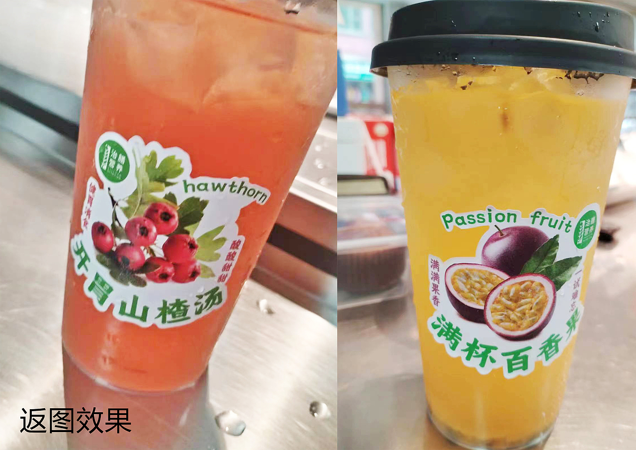 包装设计|奶茶果汁饮品杯身贴纸设计(2)