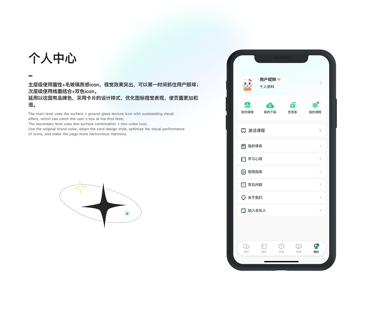 云考点视觉升级