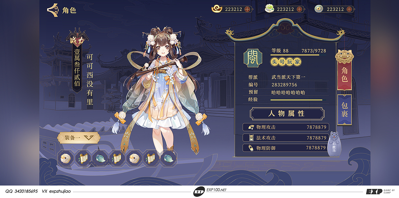 AI辅助游戏UI风格项目分层落地