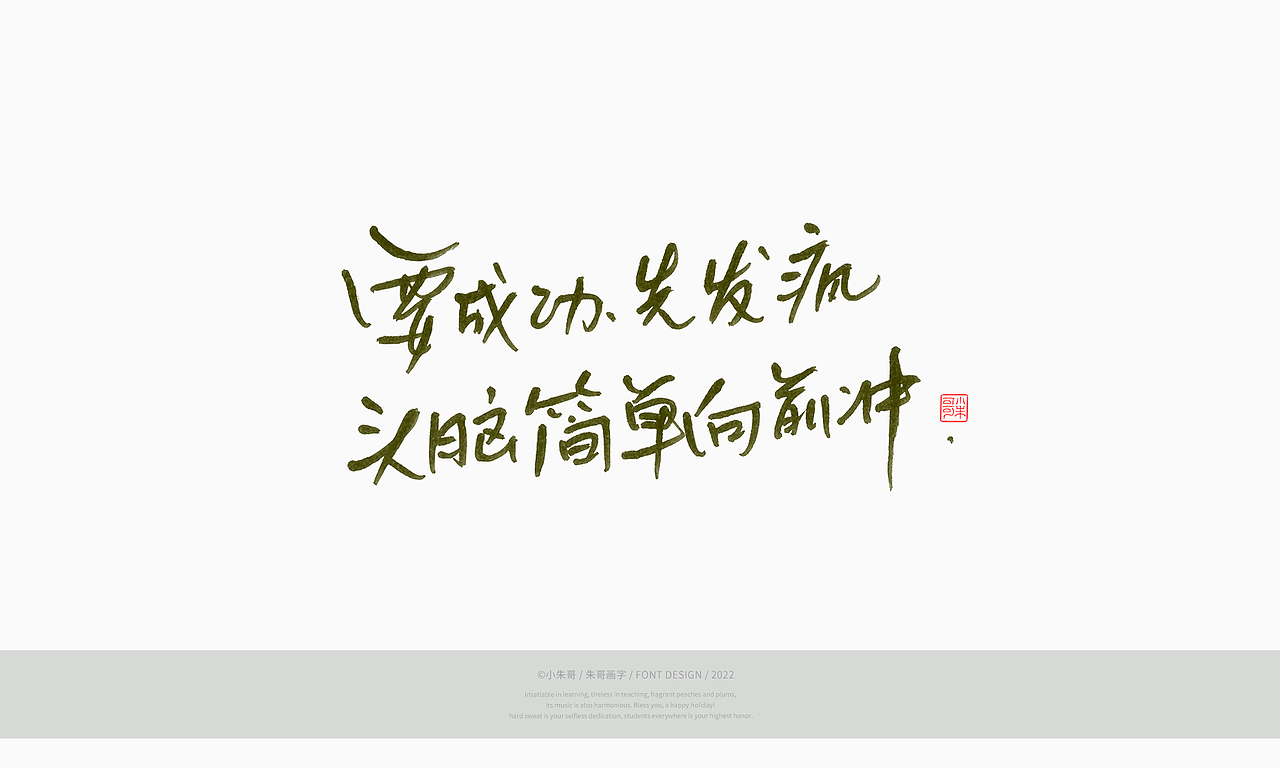 打卡挑战 坚持创作 一定很酷 04  