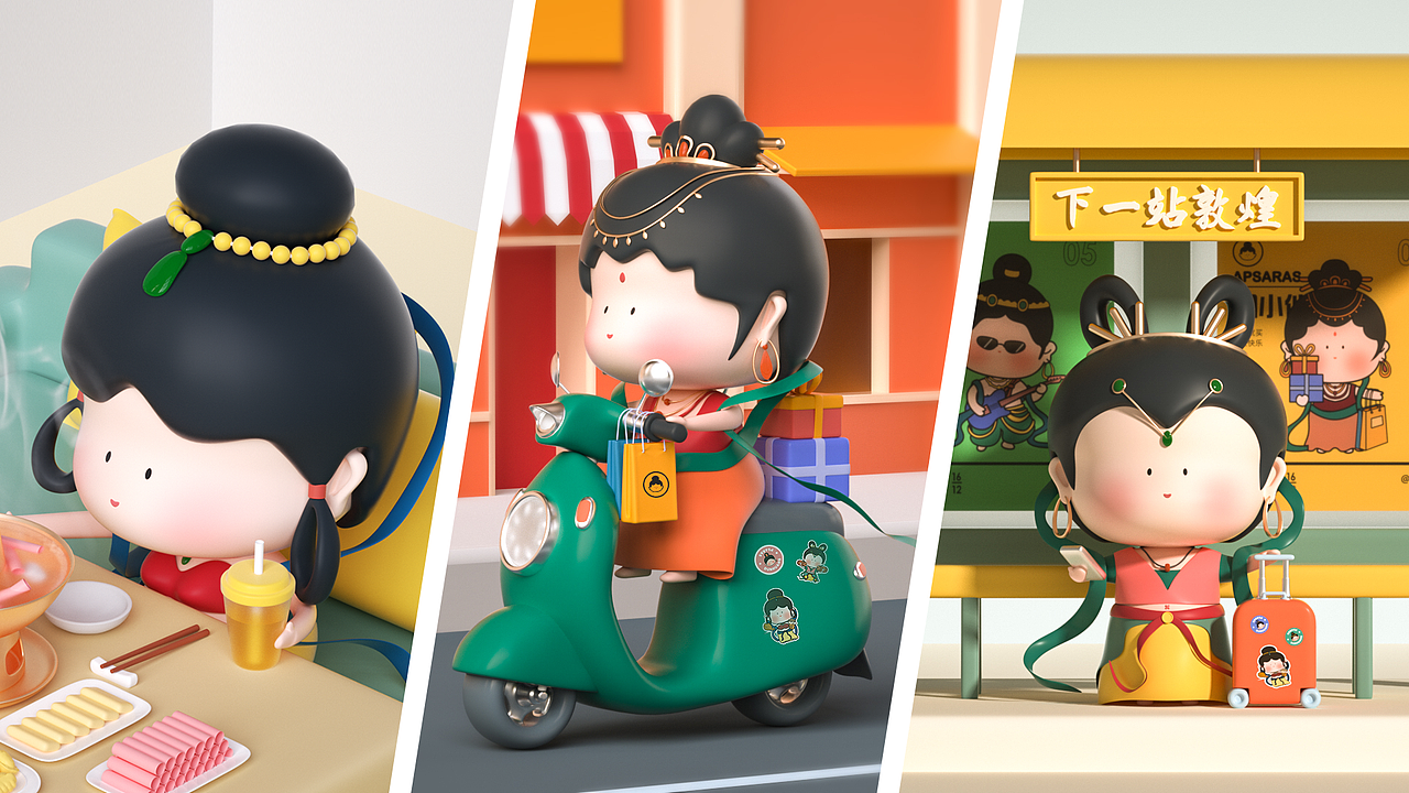 敦煌飞仙下凡啦！（图ZMzAxMTgzODAw） - IP形象 - 站酷设计师慕阳My原创素材 - 站酷ZCOOL