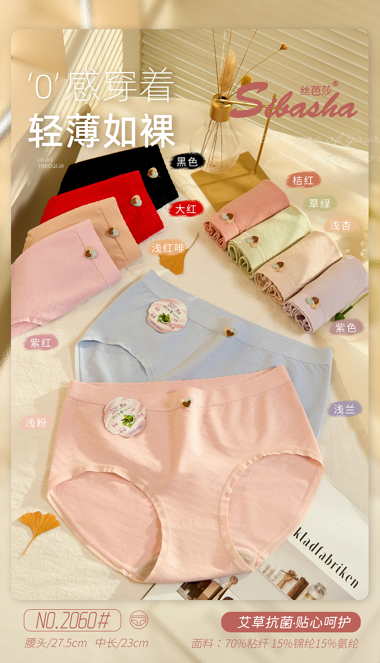 女裤未整理（图ZMzIyMDczNzUy） - 其他服装 - 站酷设计师邓感光波原创素材 - 站酷ZCOOL