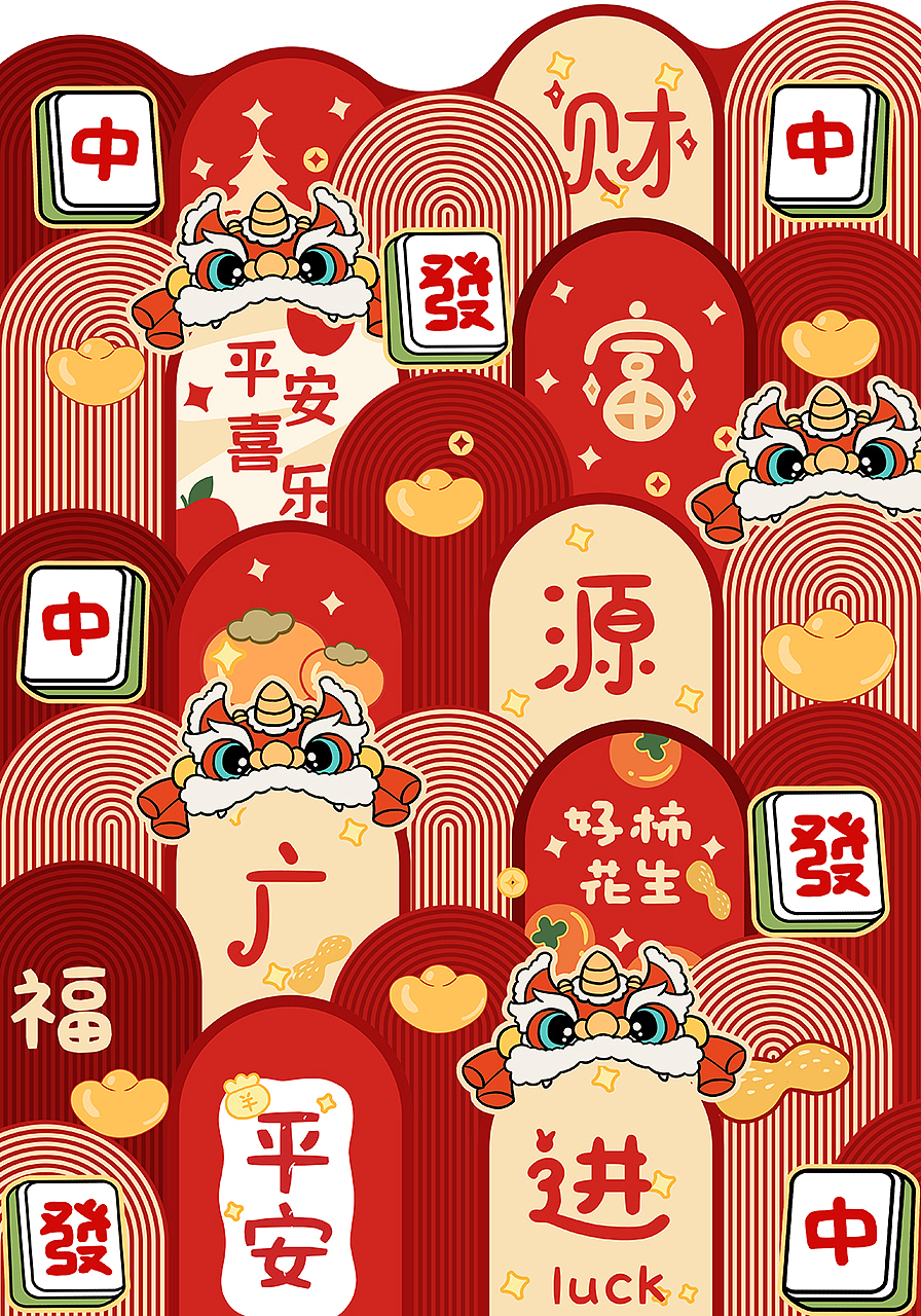 龙年快乐 IP作品（2.异形）（图ZMzYwOTgzNzI4） - 商业插画 - 站酷设计师普兰7856原创素材 - 站酷ZCOOL