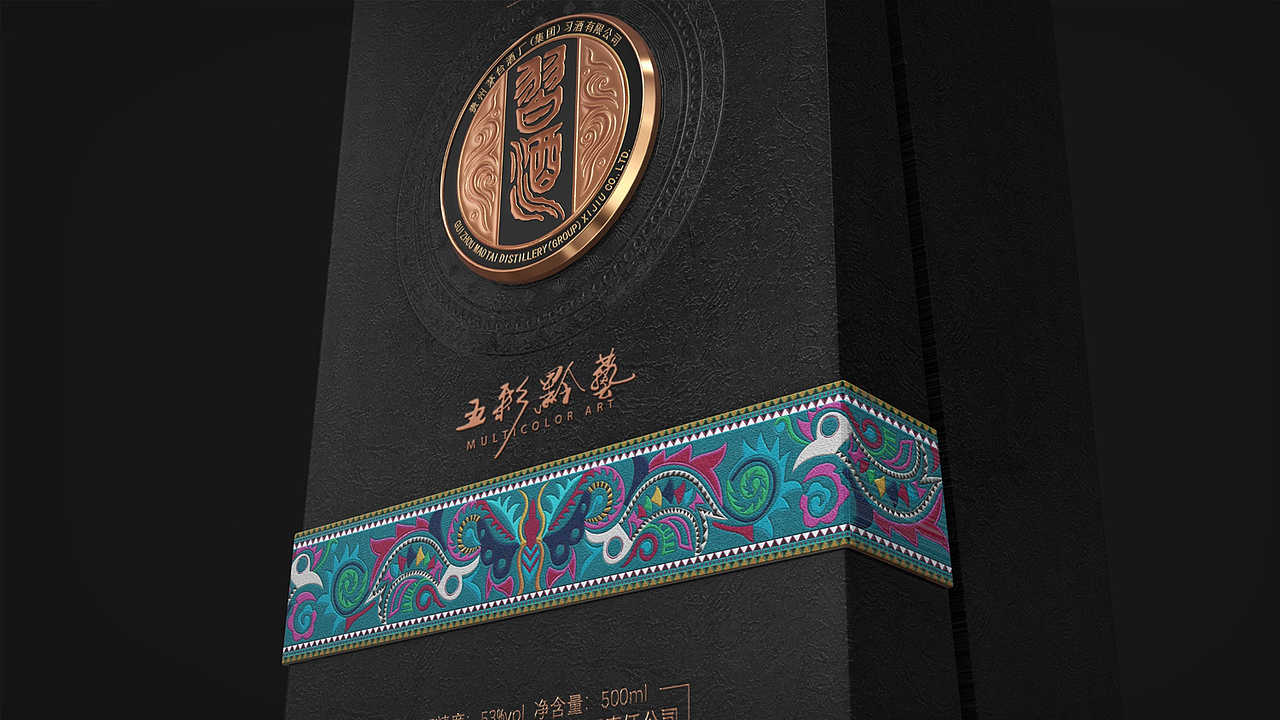 品牌包装设计丨品习酒,醉黔艺(图ZMzA5MjQ2ODQ4) - 包装 - 站酷设计师柏星龙设计原创素材 - 站酷ZCOOL