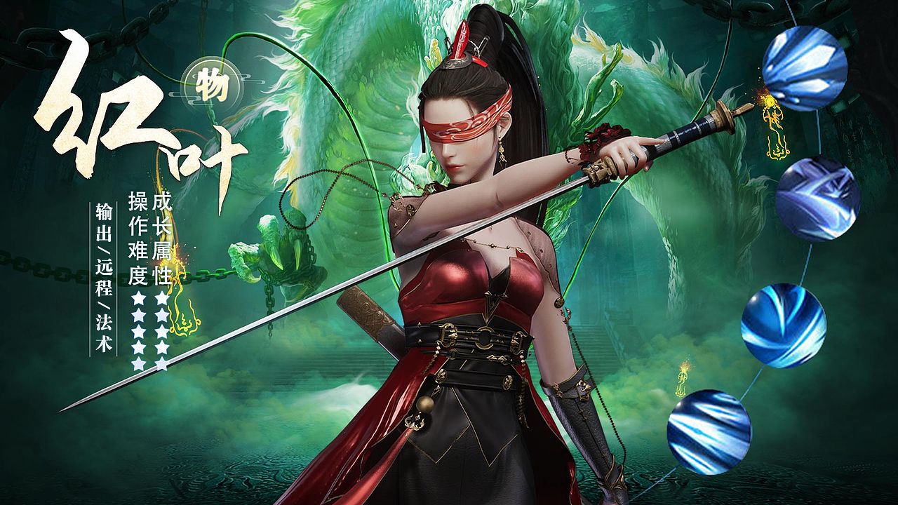 仙侠三国类投放素材（图ZMzI4NDM0ODg4） - 其他平面 - 站酷设计师啊呀xxx原创素材 - 站酷ZCOOL