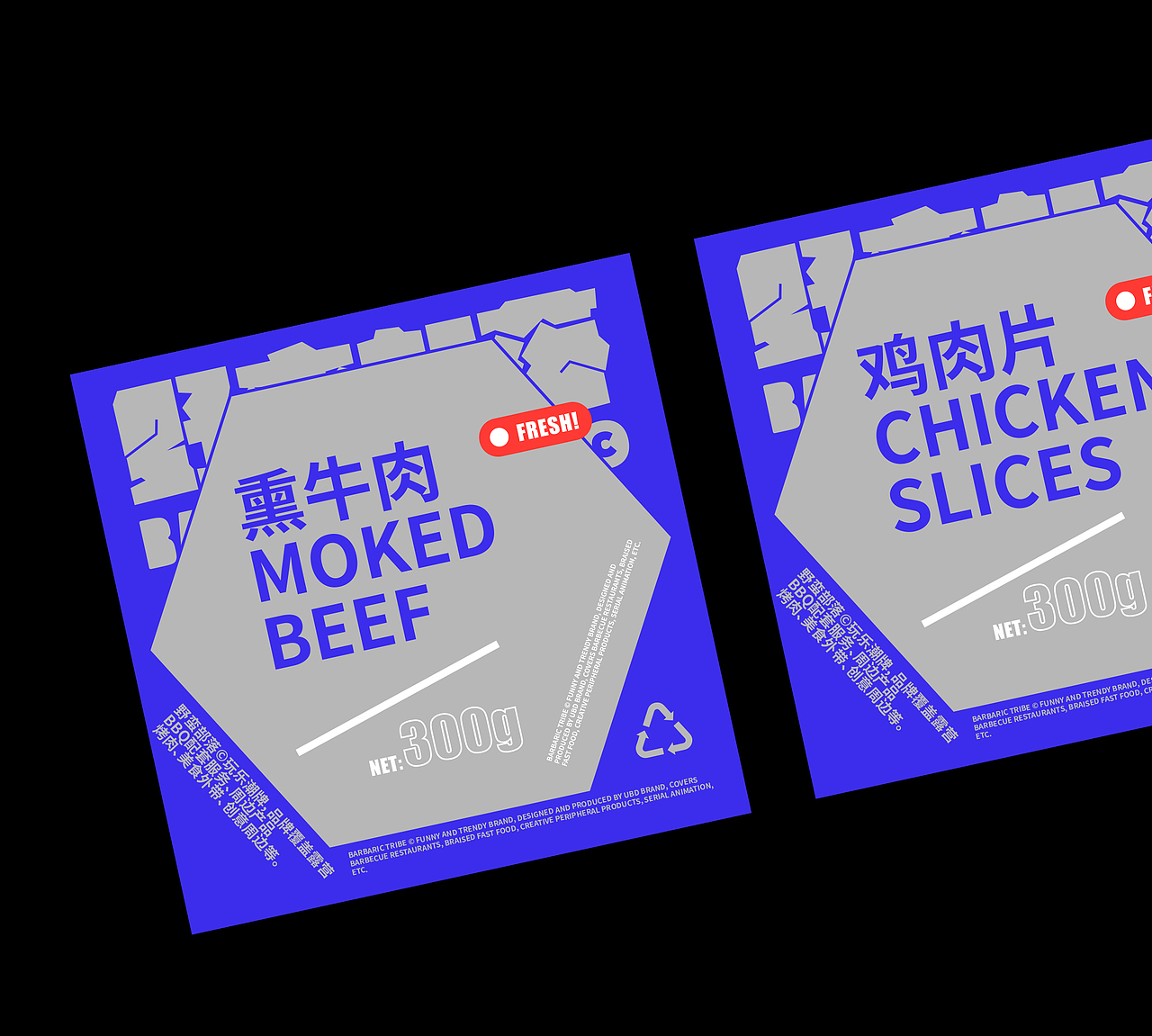 UBDX野蛮部落©露营 BBQ配套 烤肉餐饮 食品包装 IP设计（图ZMzIyNjk1MTky） - 品牌 - 站酷设计师大鱼品牌包装设计原创素材 - 站酷ZCOOL