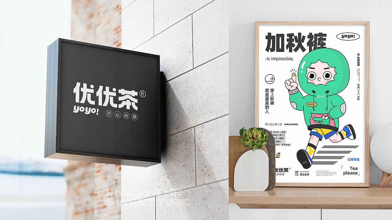 部分作品集（图ZMzE1MDkzOTI4） - 其他平面 - 站酷设计师千山屿原创素材 - 站酷ZCOOL