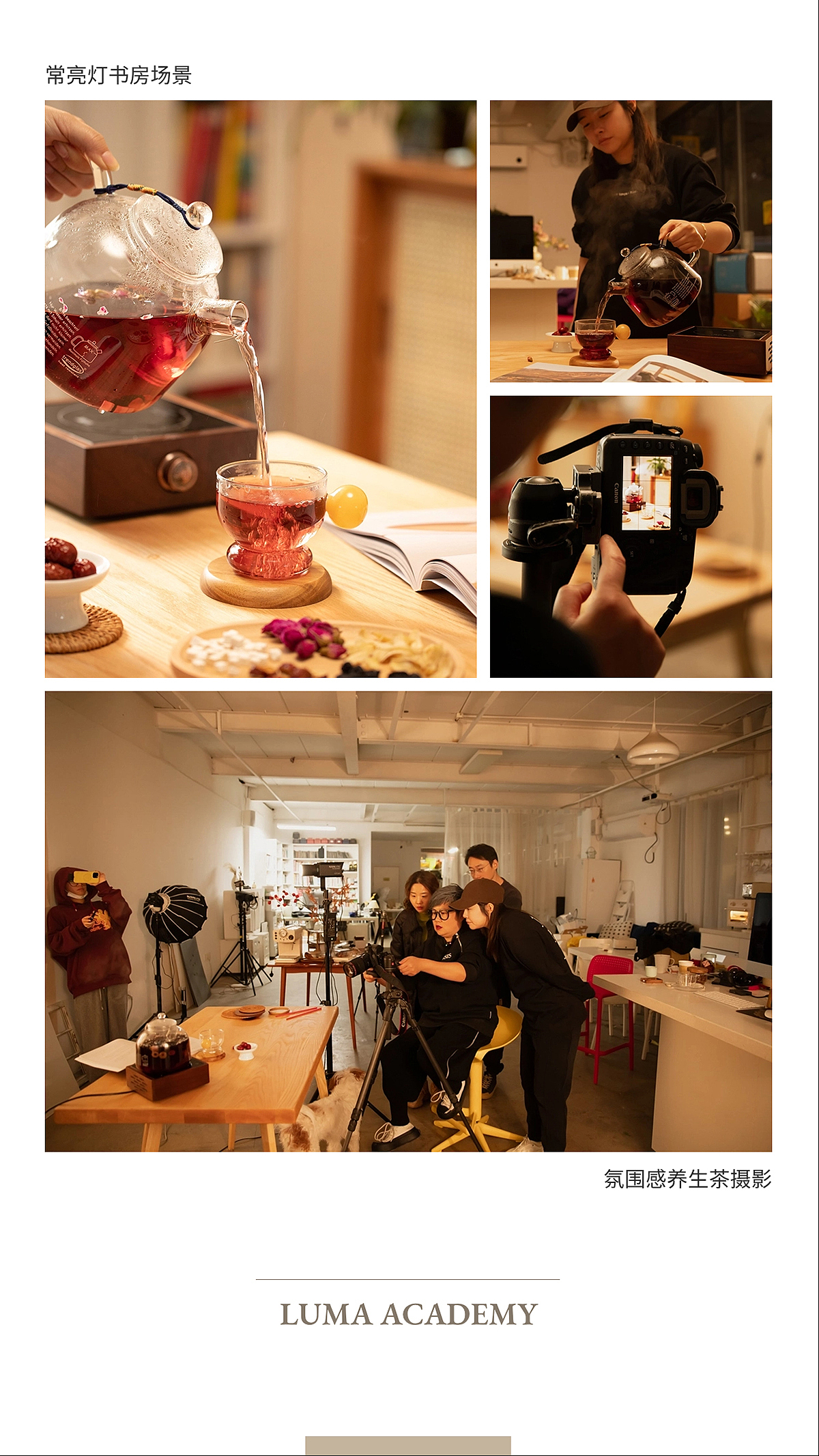 零基础小白摄影课|自然光也能拍摄松弛感生活美学氛围