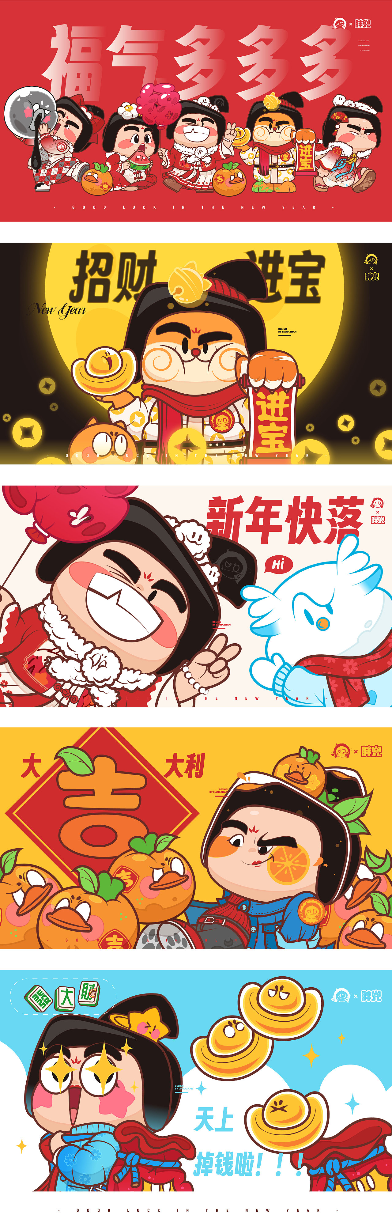 唐朝仕女IP设计 龙年IP设计 新年节日矢量插画 文旅IP（图ZMzU5NjU2ODQw） - IP形象 - 站酷设计师练阿斩原创素材 - 站酷ZCOOL