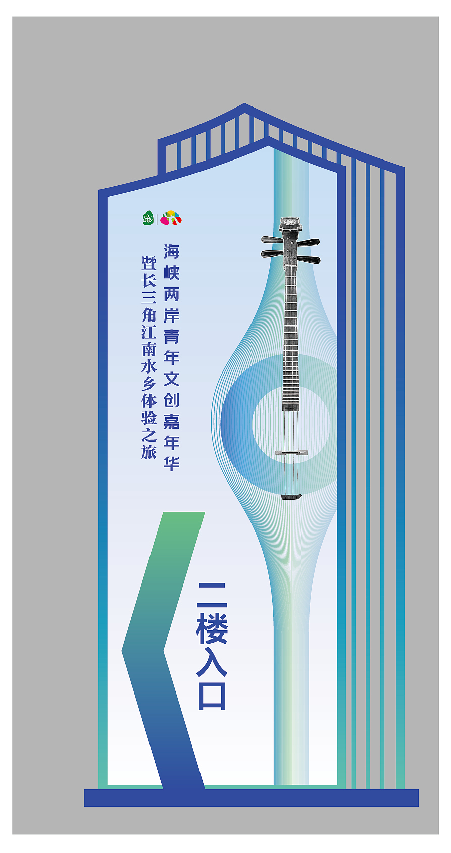 江南水乡古镇（锦溪）艺术节（图ZMzM0NDk0NzI4） - 其他平面 - 站酷设计师jian创原创素材 - 站酷ZCOOL