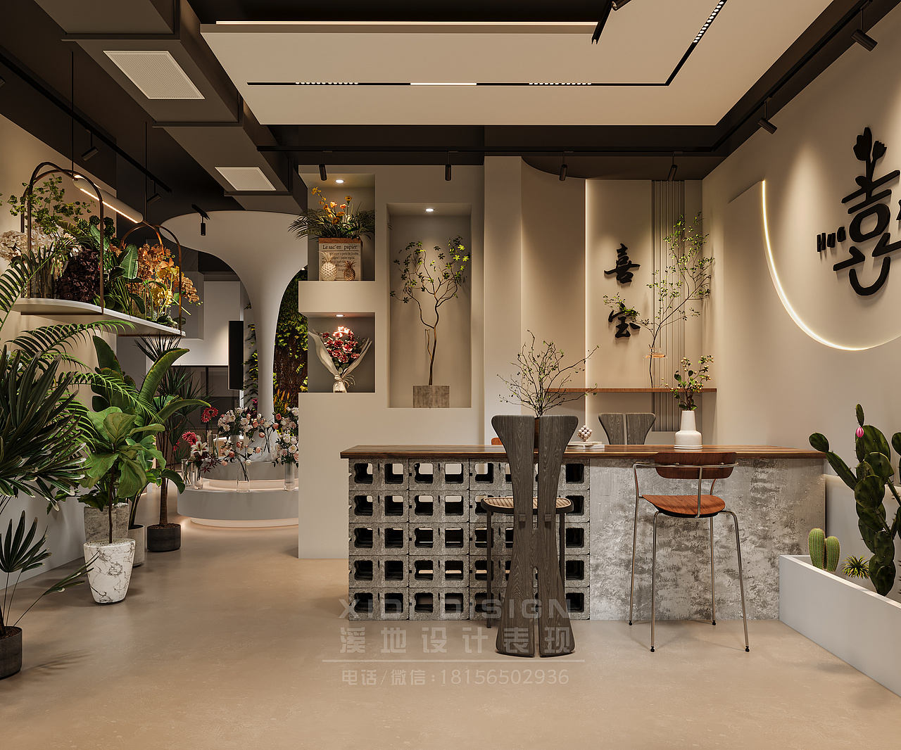 花店 浪漫要夹杂在生活里