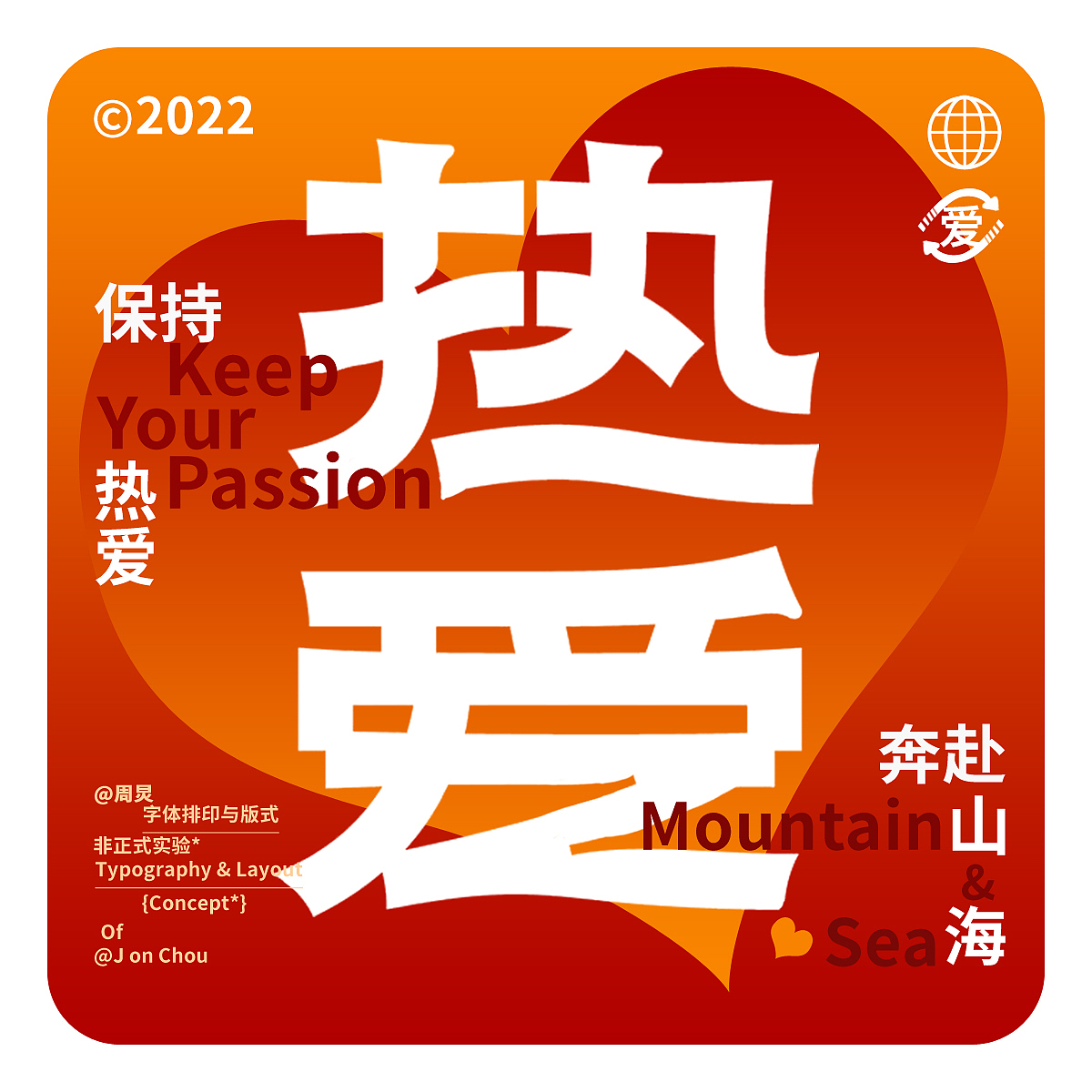28天技能训练-day1（图ZMzMwNjk5MTY4） - 海报 - 站酷设计师Connie223原创素材 - 站酷ZCOOL