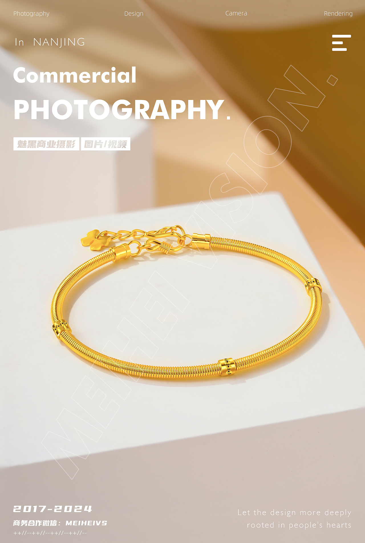 黄金饰品产品拍摄案例展示,手镯 项链 耳钉