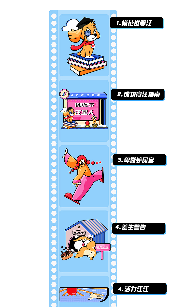 #今晚打老虎#28天創(chuàng)意banner打卡#day2（圖ZMzA5MzUxMzIw） - 閃屏/壁紙 - 站酷設(shè)計(jì)師我關(guān)門了原創(chuàng)素材 - 站酷ZCOOL