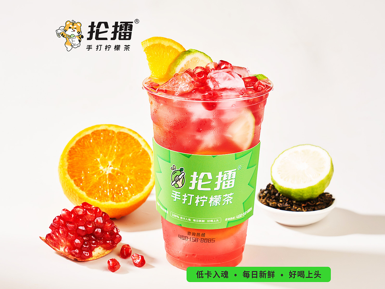 蔬果茶（图ZMzY3NjExOTA4） - 其他平面 - 站酷设计师丽妃设计原创素材 - 站酷ZCOOL