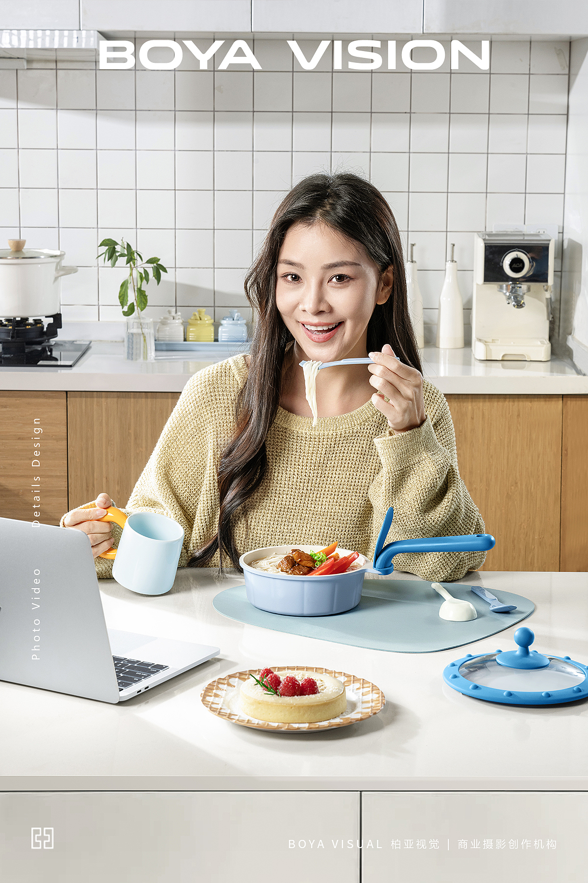 厨具摄影 ｜LATIM 乐太 儿童辅食套锅 X BOYA视觉（图ZMzUzNjcxMDYw） - 产品摄影 - 站酷设计师柏亚视觉摄影原创素材 - 站酷ZCOOL