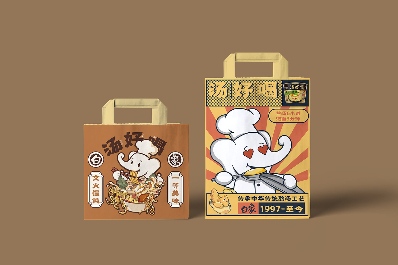 「白象入围奖」-时光穿梭汤好喝（图ZMzI3Nzc3Mzgw） - 商业插画 - 站酷设计师无言Ryan原创素材 - 站酷ZCOOL