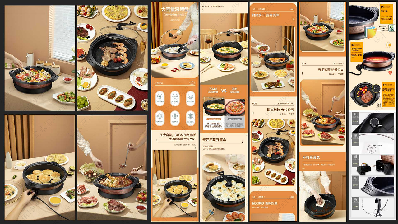 详情项目案例（图ZMzA4NjIzMTY0） - 产品摄影 - 站酷设计师马永恒原创素材 - 站酷ZCOOL
