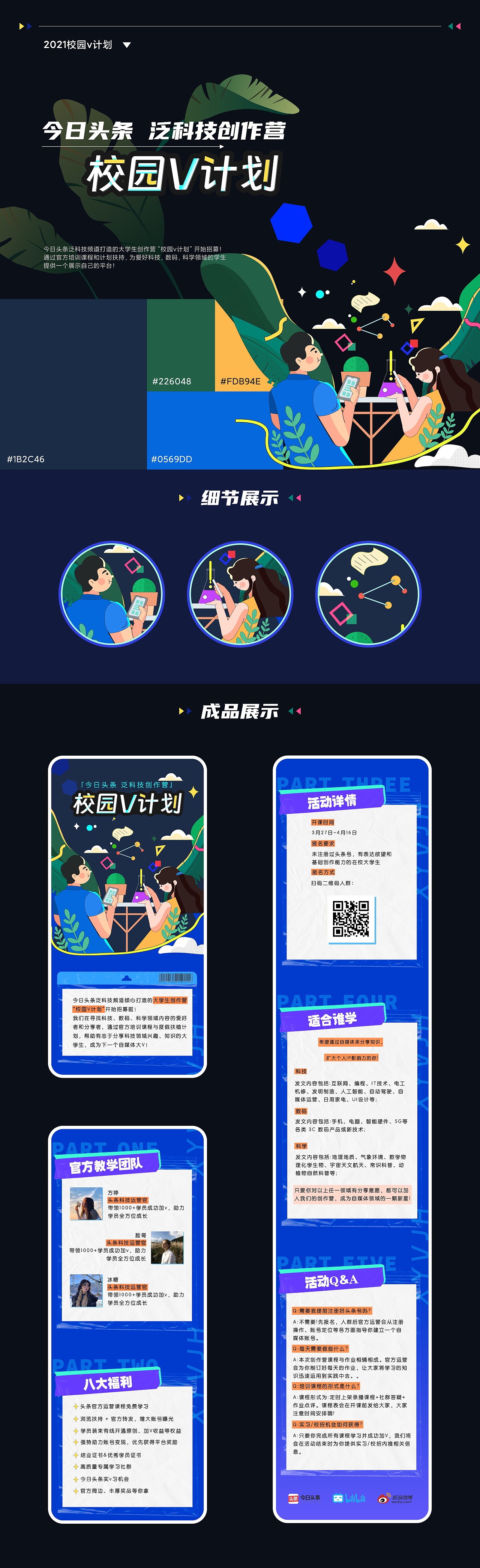 LYH个人作品集（图ZMzM1OTAyMDQ4） - APP界面 - 站酷设计师fanjia66原创素材 - 站酷ZCOOL