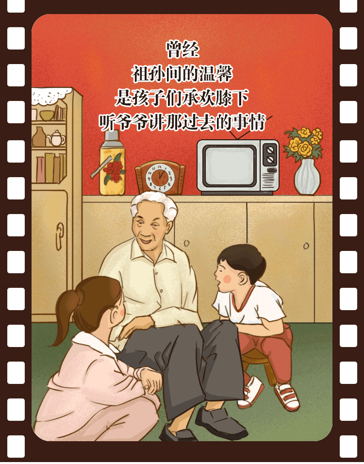 银行金融类运营插画长图设计gif图（图ZMzUzMzg1ODYw） - 其他平面 - 站酷设计师雨晴SUNNY原创素材 - 站酷ZCOOL