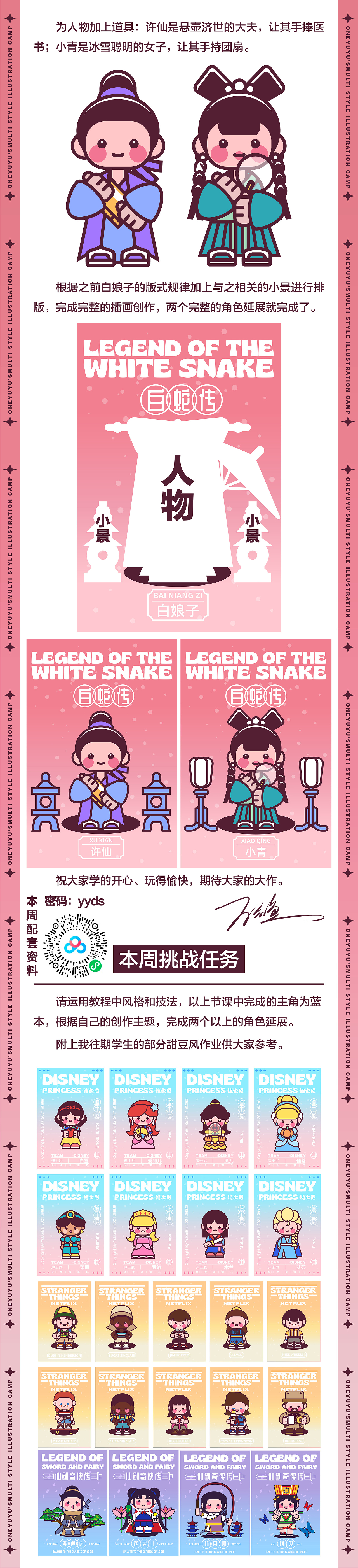 画师繁星2.0第五期第二周（图ZMzUwNDI1MDI0） - 商业插画 - 站酷设计师万鱼鱼原创素材 - 站酷ZCOOL