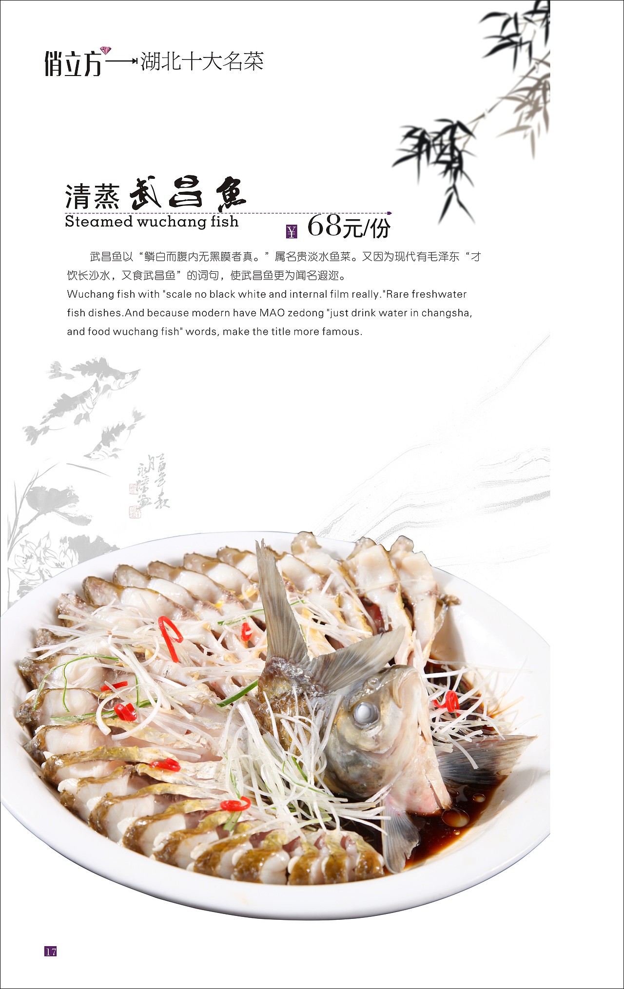 俏立方 菜谱设计 菜单（图ZMzA5NTQ4MTQw） - 其他平面 - 站酷设计师05J00原创素材 - 站酷ZCOOL