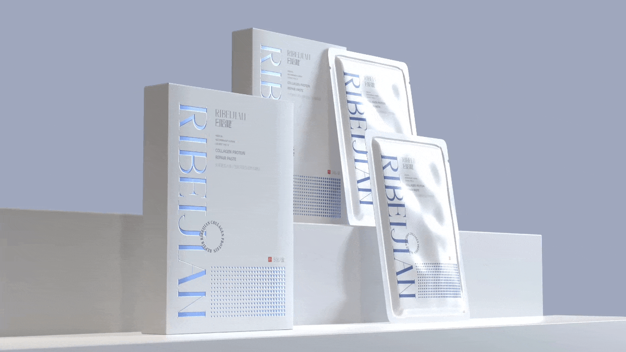 日倍健品牌logo设计 药品包装设计 医药包装设计