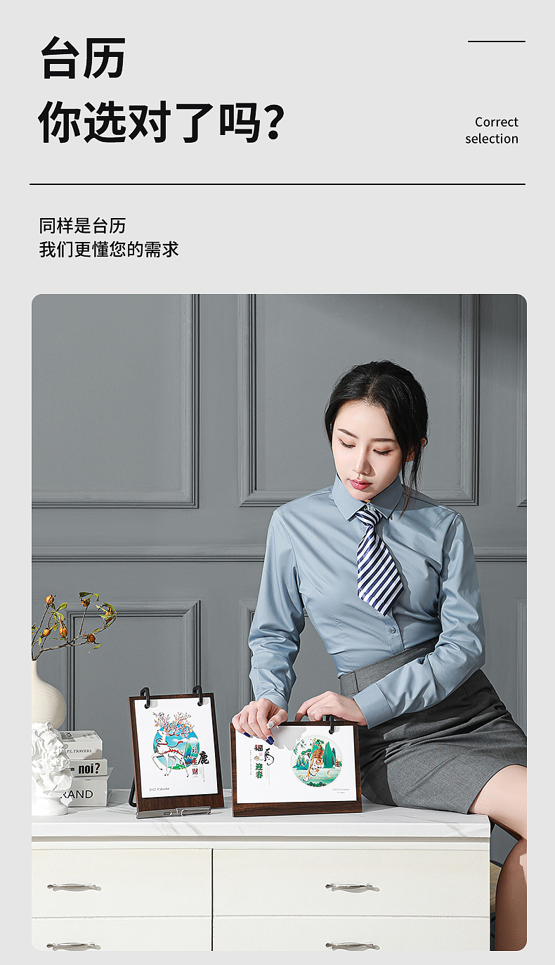 温州文具拍摄台历模特拍摄（图ZMzA4MDk5MjIw） - 产品摄影 - 站酷设计师奔幻视觉传媒原创素材 - 站酷ZCOOL