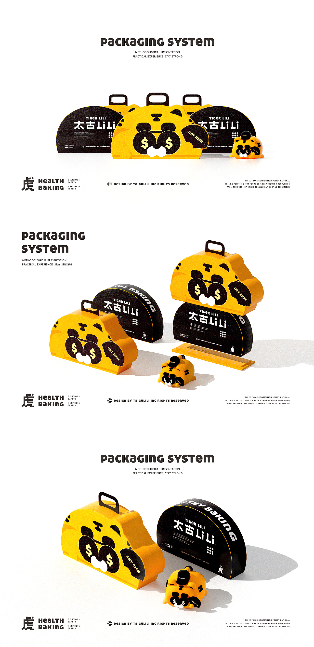 零食IP品牌全案-潮玩IP 吉祥物家族 IP图库设计 IP策划