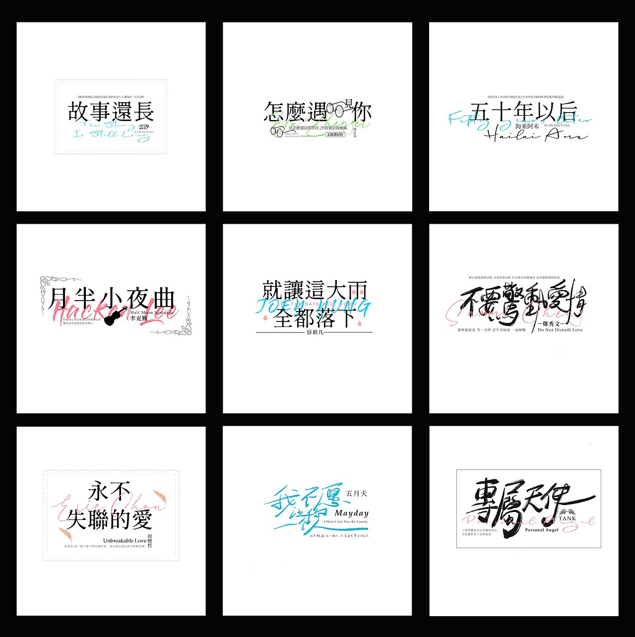 排版设计（图ZMzU3MjE2ODYw） - 海报 - 站酷设计师Vasos原创素材 - 站酷ZCOOL