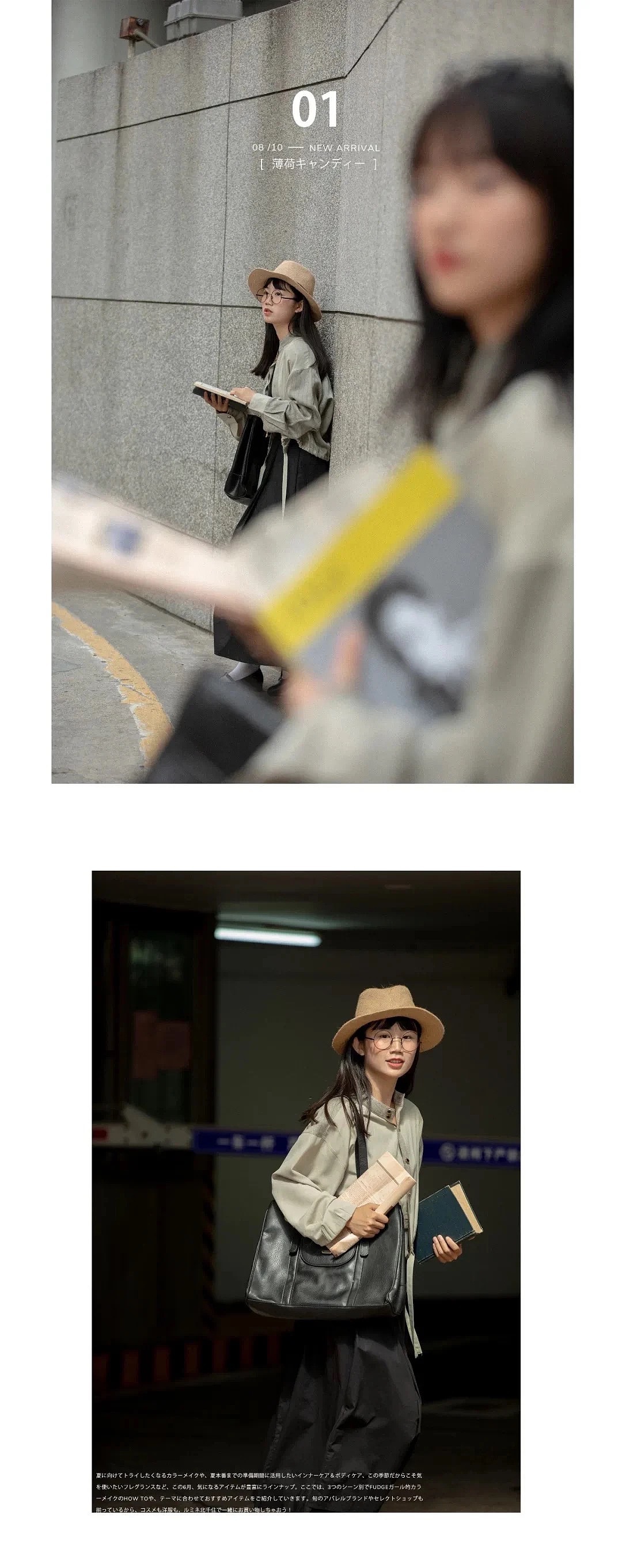 DINGDONGMA2020电商服装拍摄