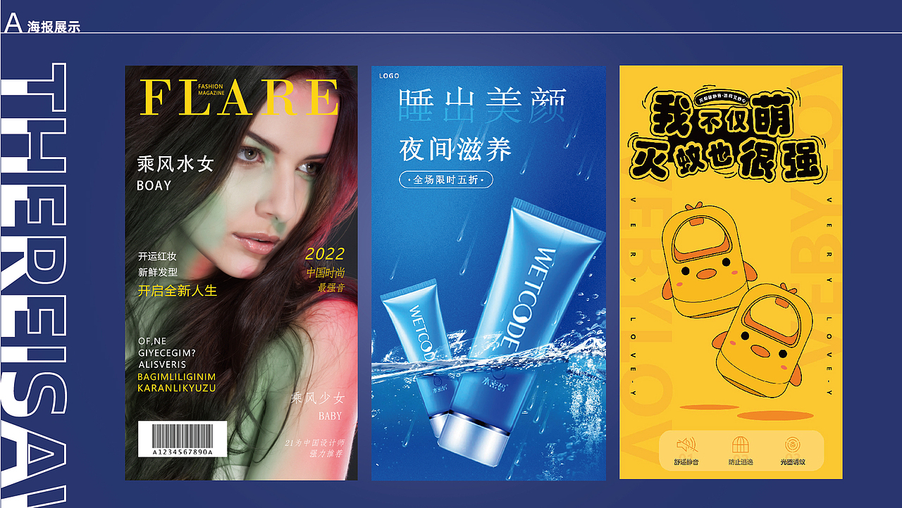 品牌作品集（图ZMzE3ODg2NTY0） - 海报 - 站酷设计师LL龙仔Design原创素材 - 站酷ZCOOL