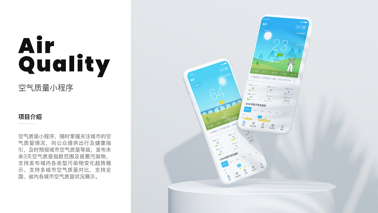 UI作品集（图ZMzExMzAyNjAw） - 其他UI - 站酷设计师熠诚Design原创素材 - 站酷ZCOOL
