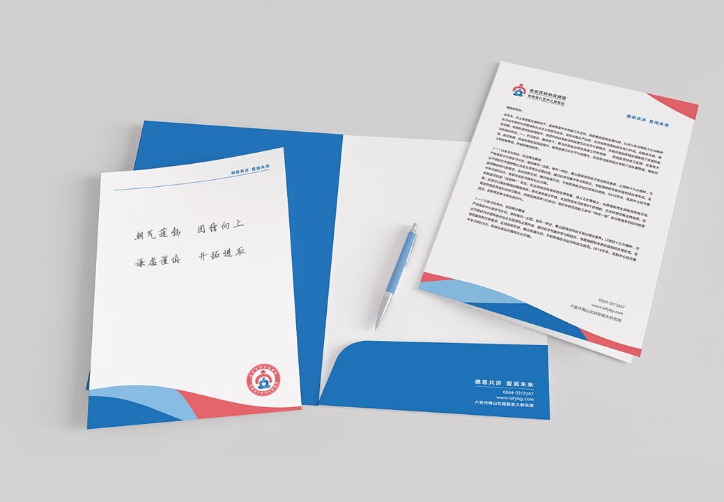 安徽六安妇保院IP形象,导视标识,空间设计