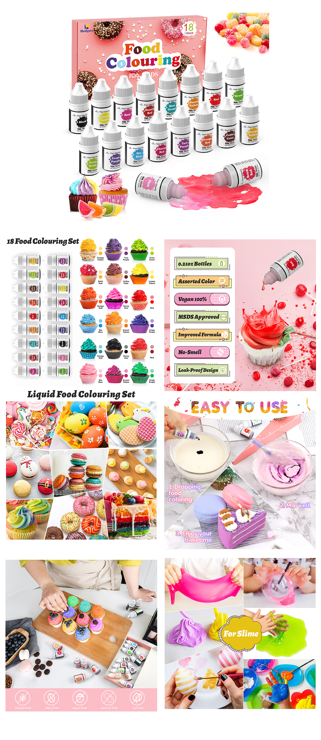 食品色精主图与A+