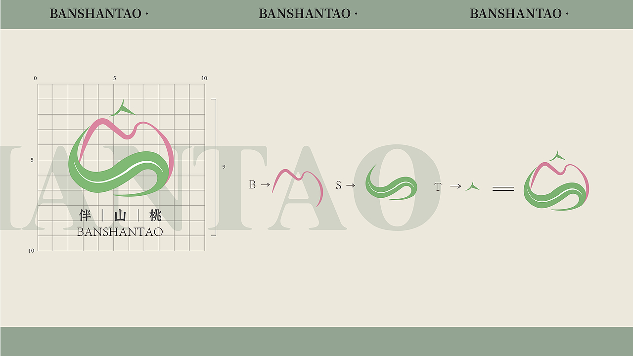 蒙阴蜜桃系列水果包装设计
