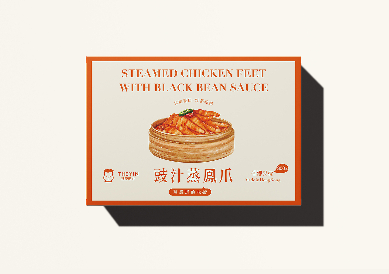 延記點心|港式點心品牌包装设计