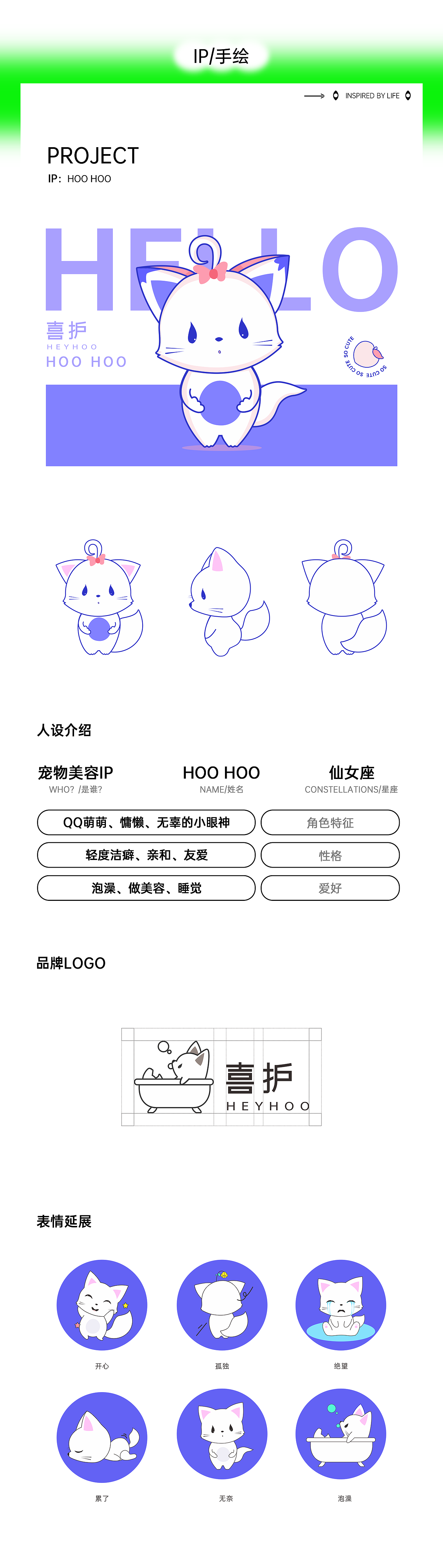 作品集2022（图ZMzIwMzg5MDUy） - 品牌 - 站酷设计师枯鲁原创素材 - 站酷ZCOOL