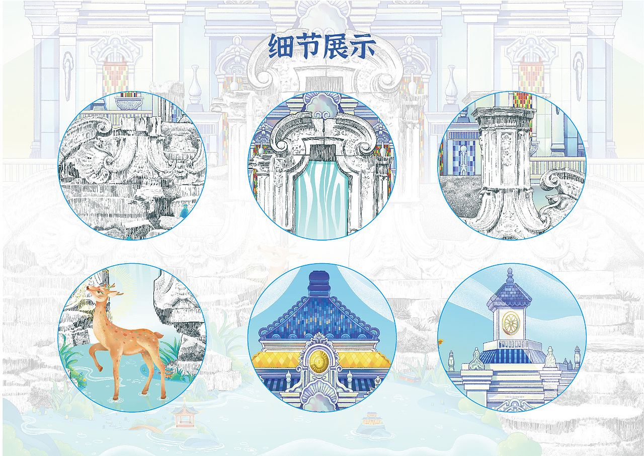 圆明印象【古惘今莱】