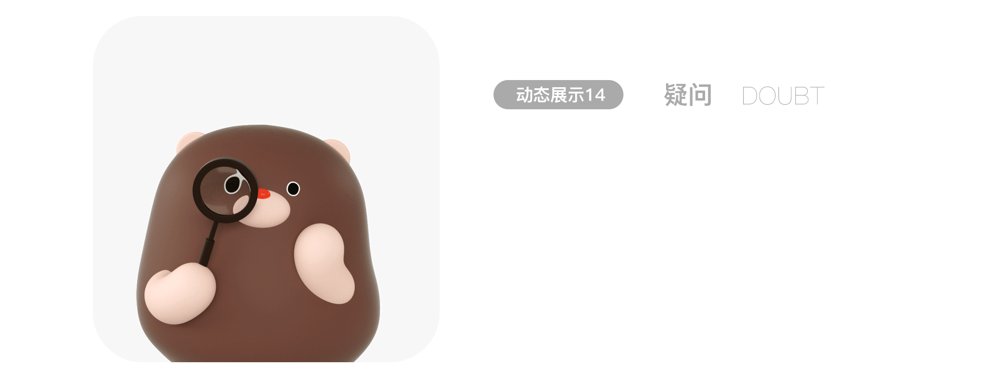 表情包 | 欢乐谷动态表情 STICKER（图ZMzQ2NjY5NTky） - 网络表情 - 站酷设计师你好C君原创素材 - 站酷ZCOOL