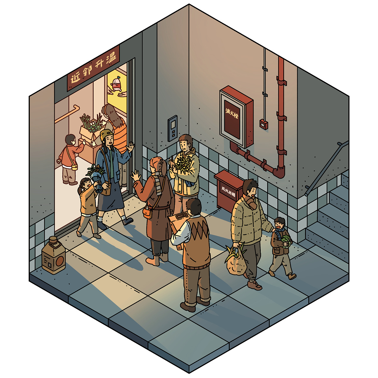 小红书 | 2023年度生活趋势 | 2.5D插画（图ZMzI2MTA3Nzk2） - 商业插画 - 站酷设计师倪先森是帅锅原创素材 - 站酷ZCOOL