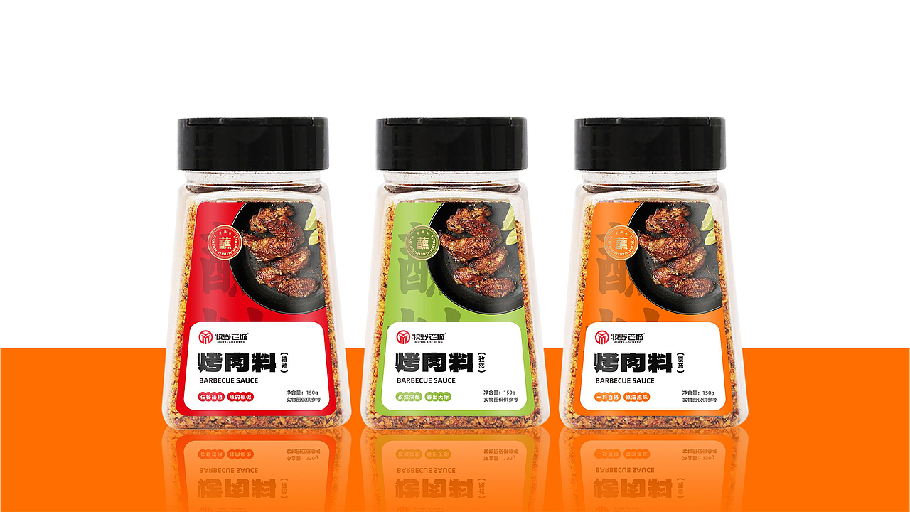 牧野老城蘸料包装策划设计