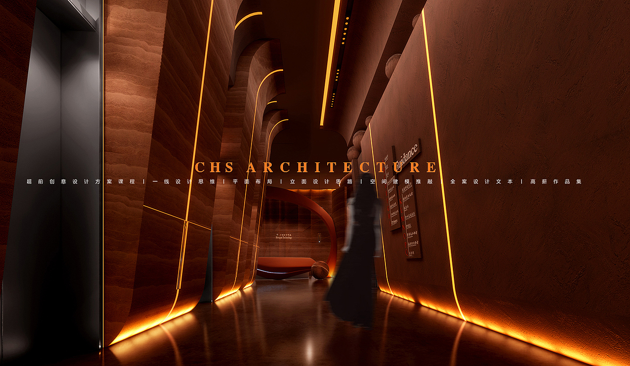 星际链接·展厅全案设计X 超前设计CHS ARCHITECTURE